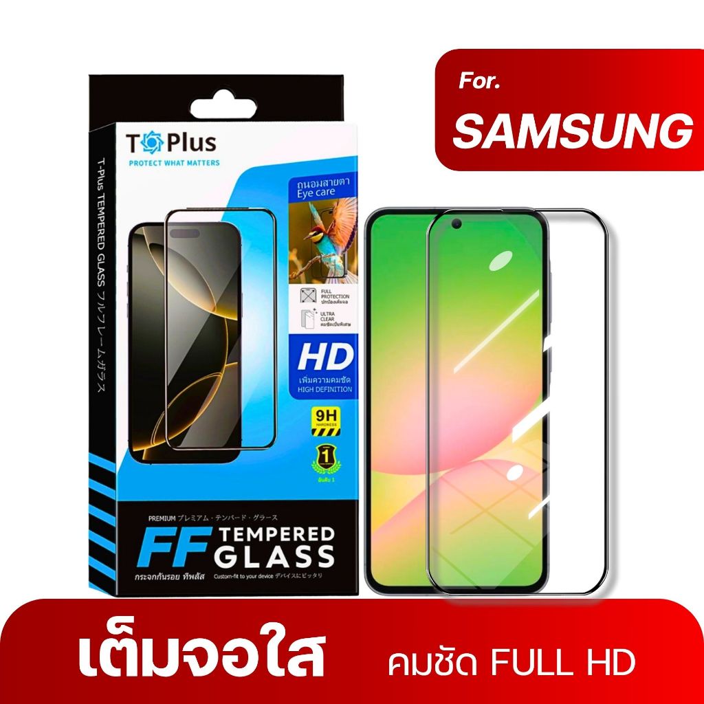ฟิล์ม Dee ฟิล์มกระจก samsung m51 m11 m12 m32 m31 m20 m56 m62 m35 m34 f62 f52 f55 เต็มจอใส tplus แข็ง