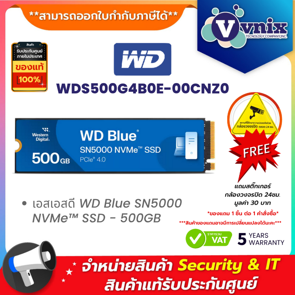 WD BLUE SN5000  500GB เอสเอสดี SSD PCIe 4x4 NVMe M.2 2280 (WDS500G4B0E-00CNZ0) รับประกัน 5 ปี By Vni