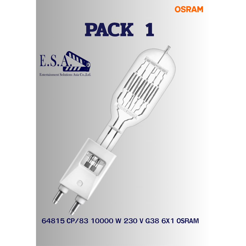 หลอดไฟแพ็ค1หลอด 64815 CP/83 10000 W 230 V G38 6X1 OSRAM