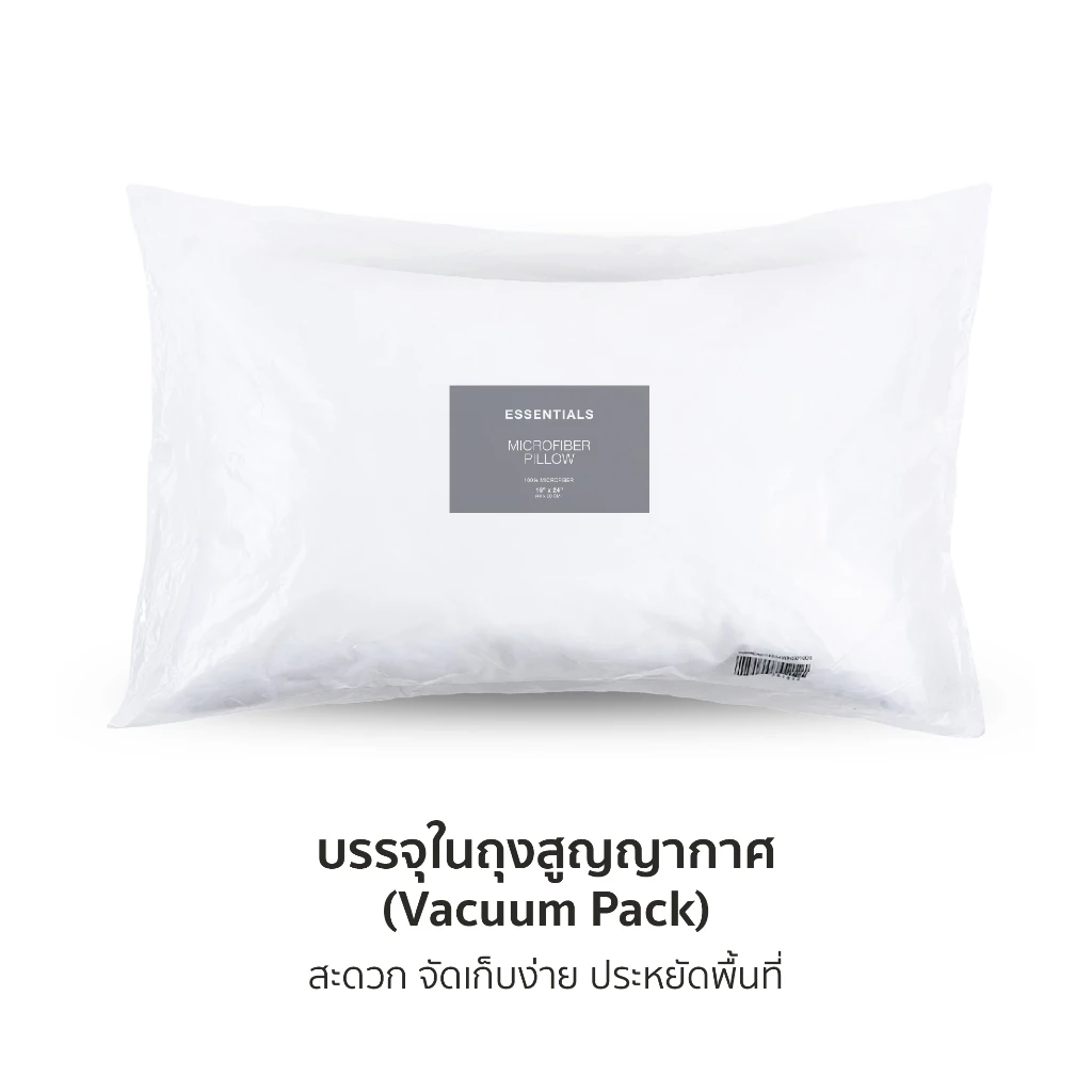 FN หมอนไมโครไฟเบอร์ Essentials 16x24 นิ้ว thumbnail 6