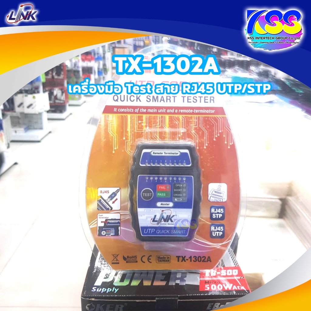 Link TX-1302A เครื่องมือ Test สาย RJ45 UTP/STP Cable Testers, Quickly Smart Tester by auto Scanning,