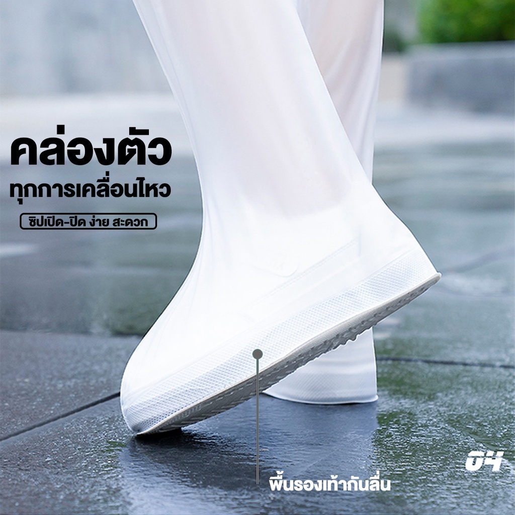 ถุงคลุมรองเท้ากันน้ำ ส่งเร็ว รองเท้ากันน้ำ ถุงคลุมรองเท้ากันน้ำ รองเท้ากันฝน พื้นยางกันลื่น ใส่เดินสบาย รุ่นใหม่pvcแบบหน
