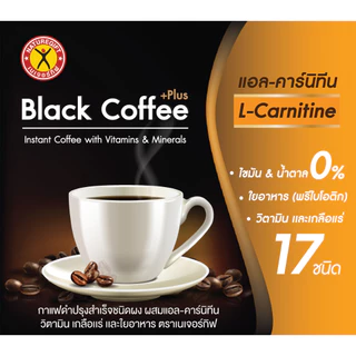 เนเจอร์กิฟ แบล็ค คอฟฟี่ สูตรผสม แอล-คาร์นิทีน 1 ชุด มี 8 กล่อง (กล่องละ 10 ซอง)