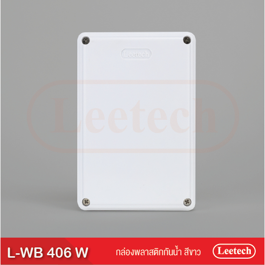 กล่องกันน้ำพลาสติก Leetech L-WB406