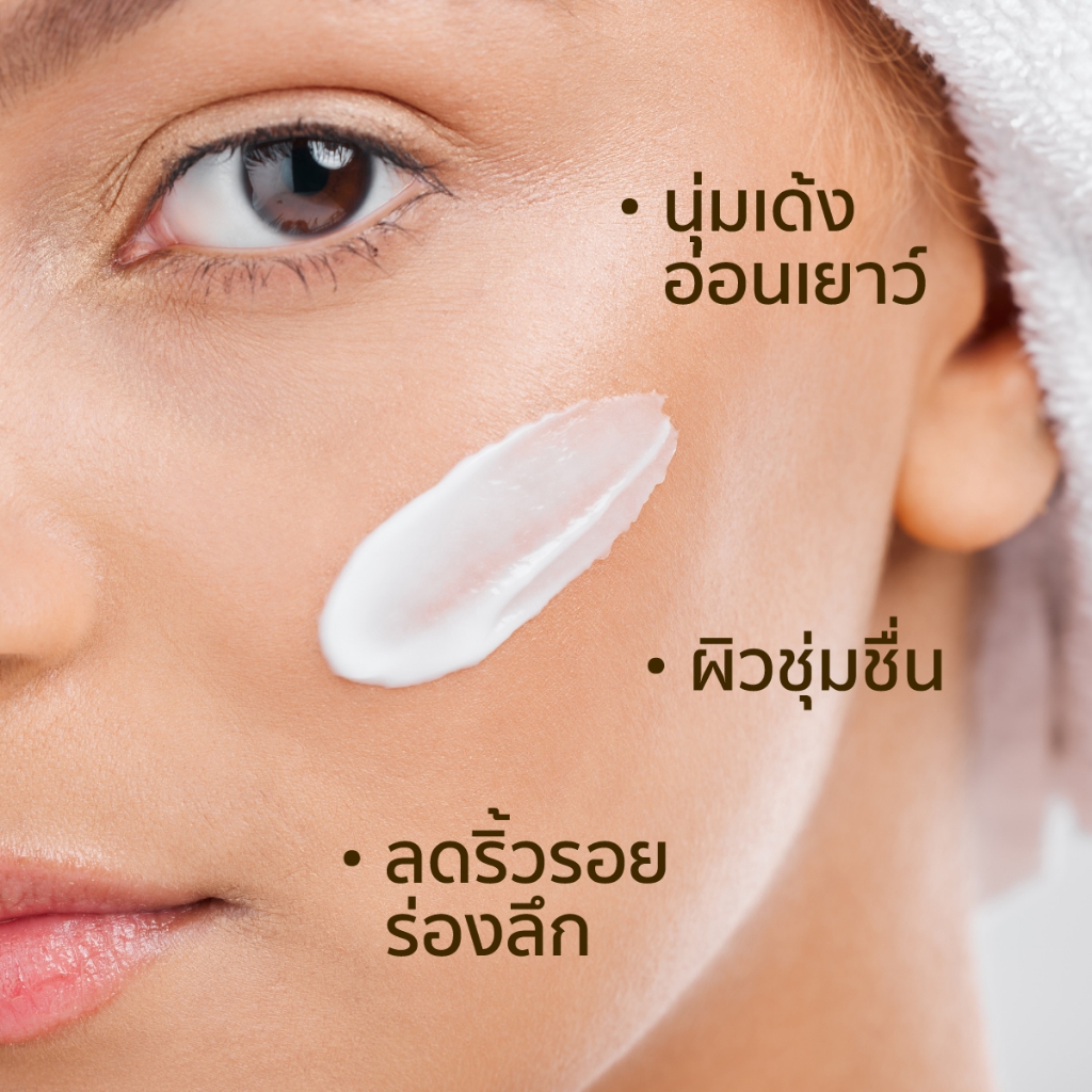 REBIRTH ADVANCED PLACENTA CONCENTRATE 50ML รีเบิร์ท ครีมรกแกะสูตรเข้มข้น — صورة 7