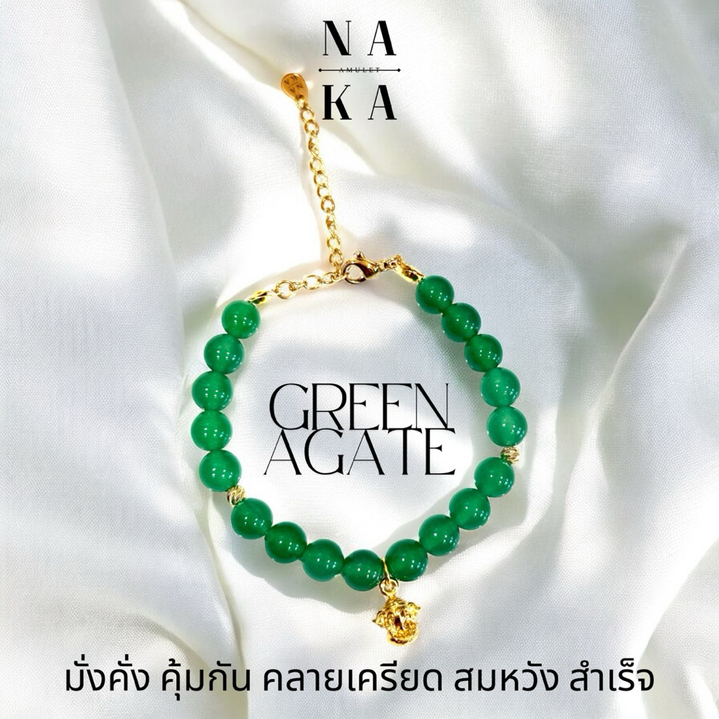 กำไล พระพิฆเนศxอาเกตเขียว GREEN AGATE แร่หินแท้‼️