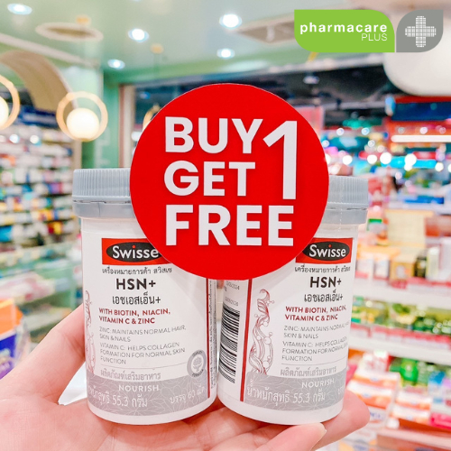 ✨แพ็คคู่ 💯SWISSE Hsn+ 60 Tables
