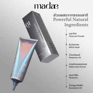 สครับผม มาเดย์ MADAE C-WAMERY 01 EXFOLIATING HAIR SCRUB มาเดย์ ซี-วาเมรี่ 01 เอ็กซ์โฟลิเอติ้ง แฮร์ สครับ