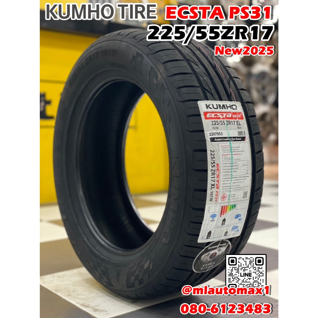 ยางคัมโฮ #Kumho Ecsta #PS31 225/55R17 ยางใหม่ปี2025