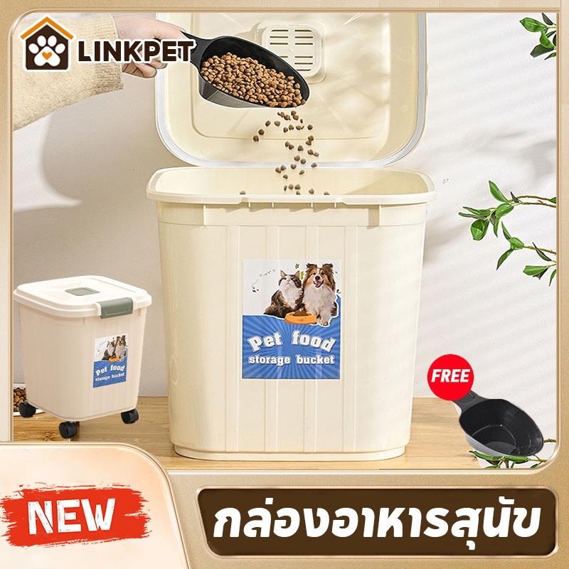 กล่องอาหารสุนัข กล่องใส่อาหารแมว จานข้าวแมวซีล กันความชื้น ความจุขนาดใหญ่ สําหรับการจัดเก็บ
