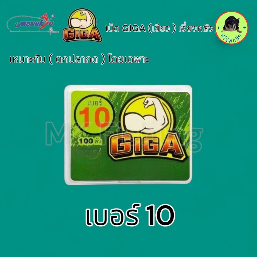 Thumbnail 7