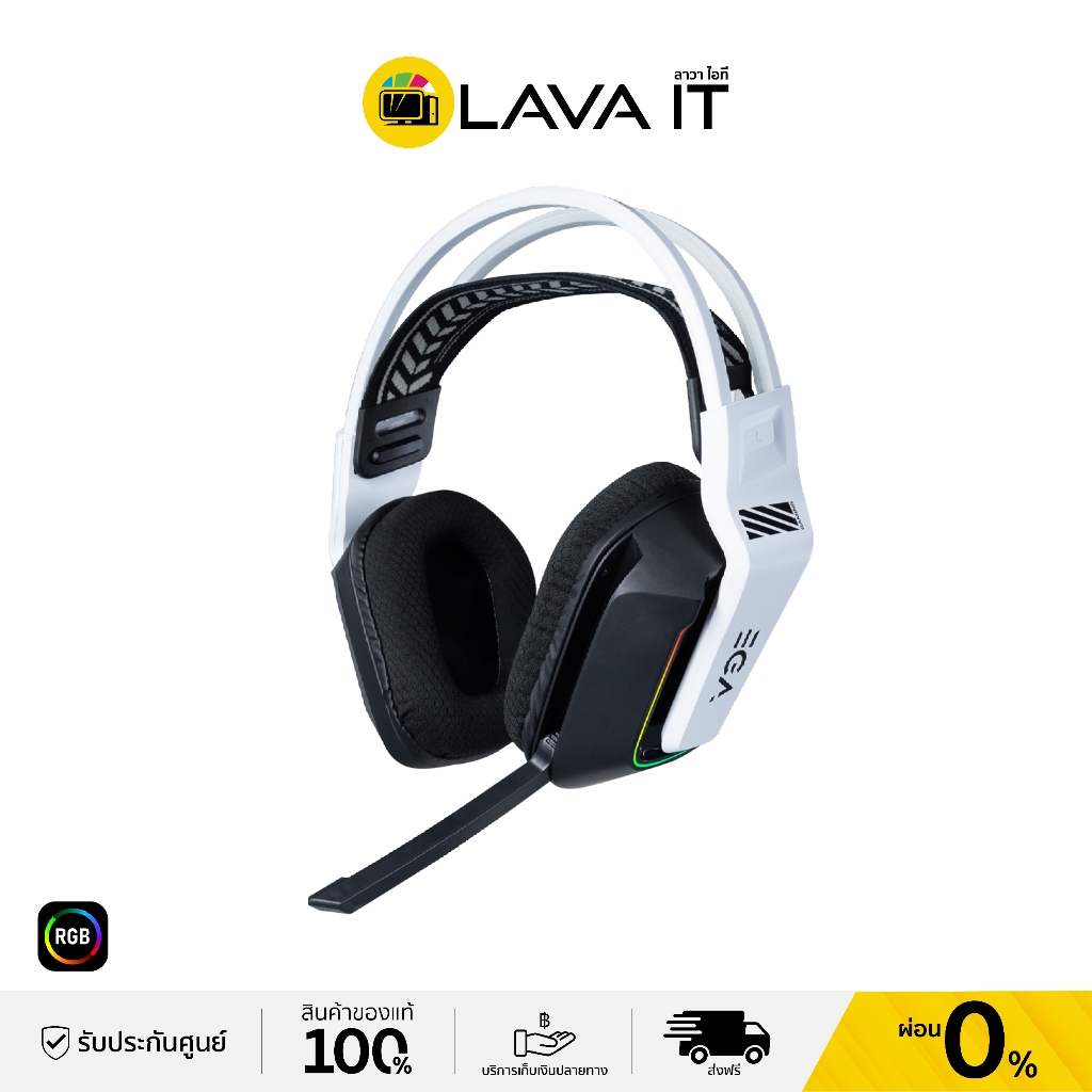 EGA Type H18 Wireless Gaming Headset White หูฟังเกมมิ่งไร้สาย (รับประกันสินค้า 2 ปี)