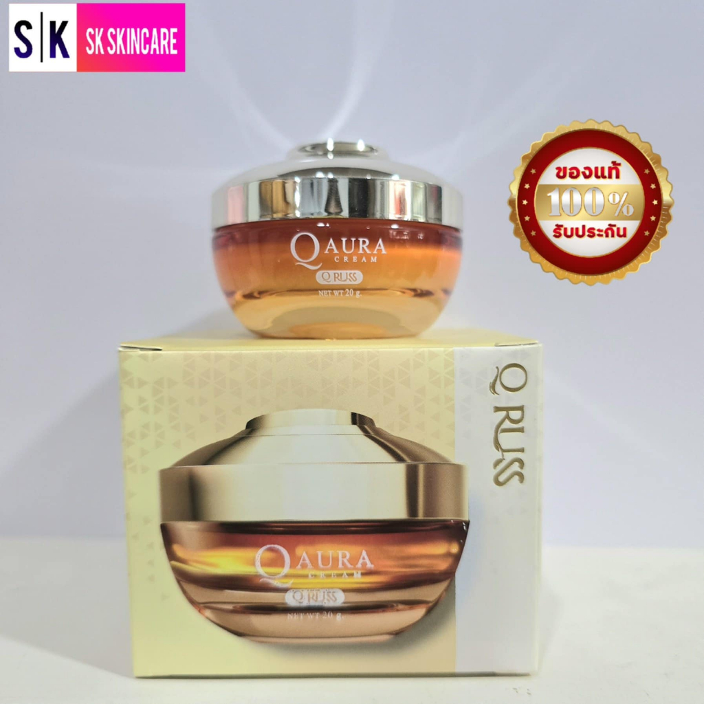 ครีมคิว Q Russ  Aura Cream บำรุงผิวหน้า เพิ่มความชุ่มชื้นให้ผิว ขนาด 20 กรัม