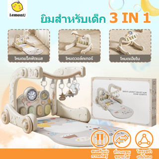 เพลยิมโมบาย เพลยิมเด็กแรกเกิด 4in1 เพลยิมพร้อมไฟและเสียงเพลง…