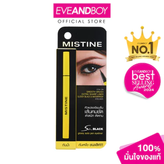MISTINE - So Black Glossy Auto Pen Eyeliner (1 g.) อายไลเนอร์สีดำ