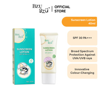BZU BZU Sunscreen Lotion SPF30 PA+++ (40ml) บีซู บีซู โลชั่น…
