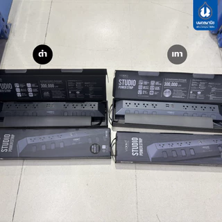 Vexxo Studio PowerStrip (ยาว 3 เมตร) รุ่น DO883 สีดำ สีเทา | ปลั๊กไฟ สตูดิโอ ปลั๊กพ่วง ปลั๊กราง