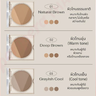 PERIPERA V SHADING : เพอริเพอร่า เฉดดิ้ง