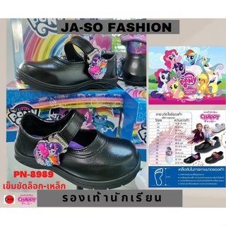 รองเท้านักเรียน รองเท้านักเรียนหญิง หัวเหล็ก ตัวติด แม่เหล็ก…