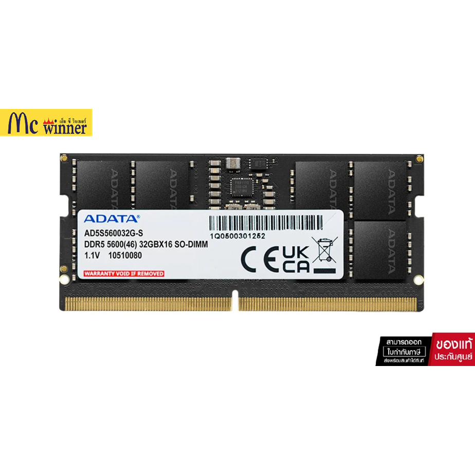 แรมโน๊ตบุ๊ค ADATA DDR5 5600MHz.SO-DIMM ประหยัดพลังงานมากขึ้น-ของแท้ Lifetime