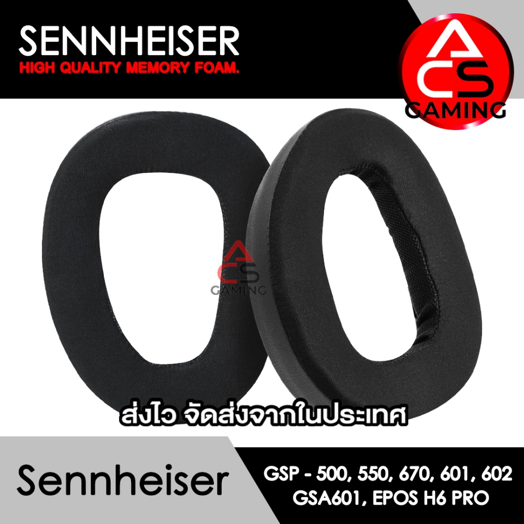 ACS ฟองน้ำหูฟัง Sennheiser (แบบเจลเย็น) สำหรับรุ่น GSP 500, 550, 670, 601, 602, GSA601, EPOS H6 PRO