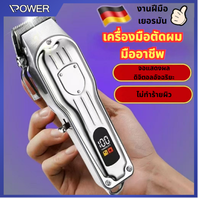 【แนะนำจากช่องทำผม】แบตเตอเลี่ยนตัดผม ไม่ทำลายผิว แบตใช้งานได้นาน เงียบ ปัตตาเลี่ยนไร้สาย ตัดผม เครื่องตัดผม