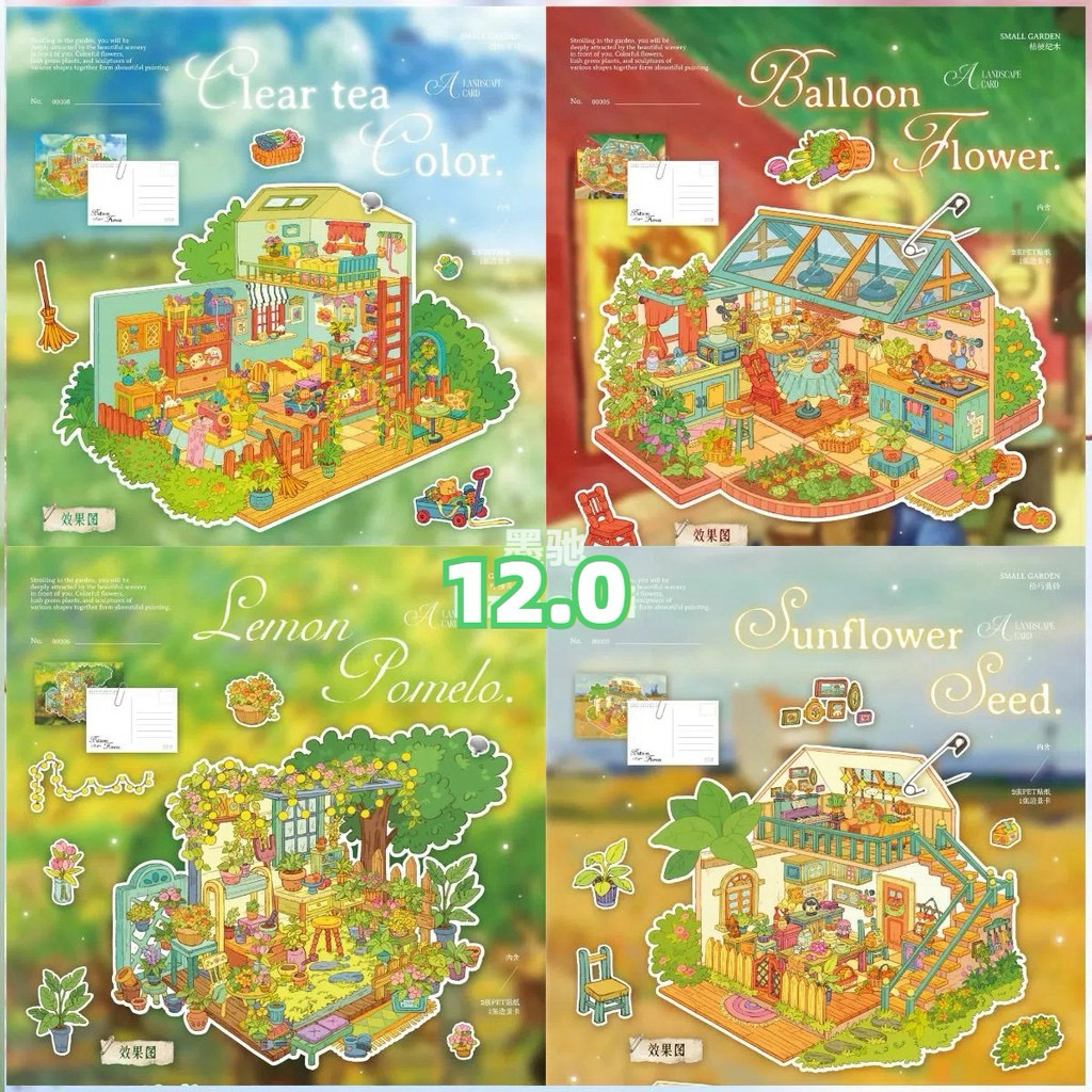 [จัดส่งจากไทย] สวนมู้ดดี sticker 2.5D สติ้กเกอร์ 2.5 D