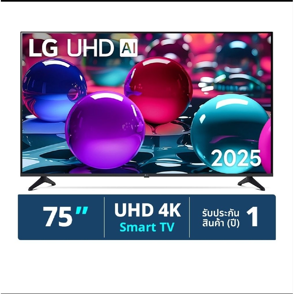 UHD TV 4K LG รุ่น 75UA8450PSA