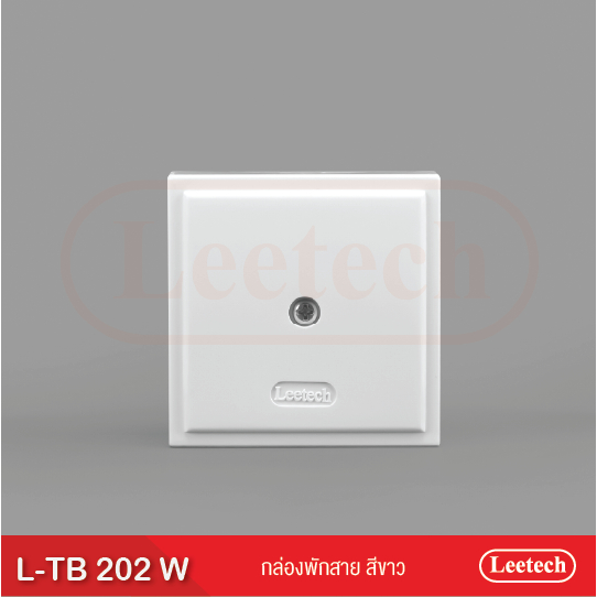 กล่องพักสาย Leetech TB 202(1แพ็ค2อัน)