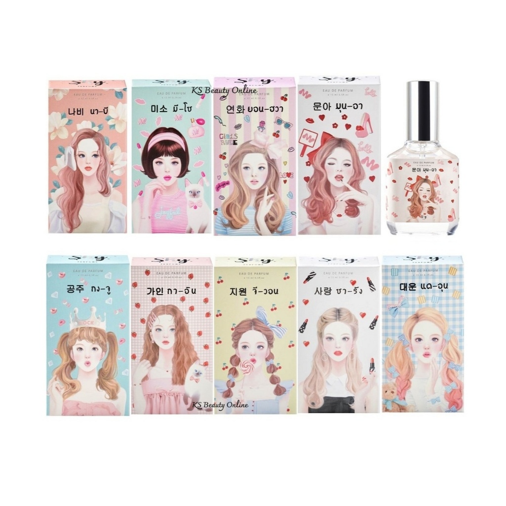 น้ำหอมสกาย SKY Perfume ขนาด 15มล.