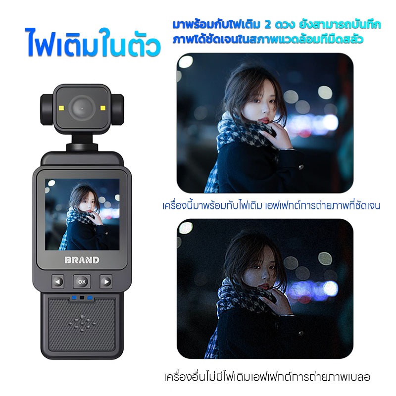 รูปภาพ 8