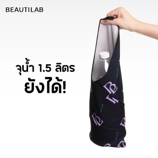 BEAUTILAB Cool Glam! Fabric ผ้าหนึบจุของ ลายสุดแกลม!