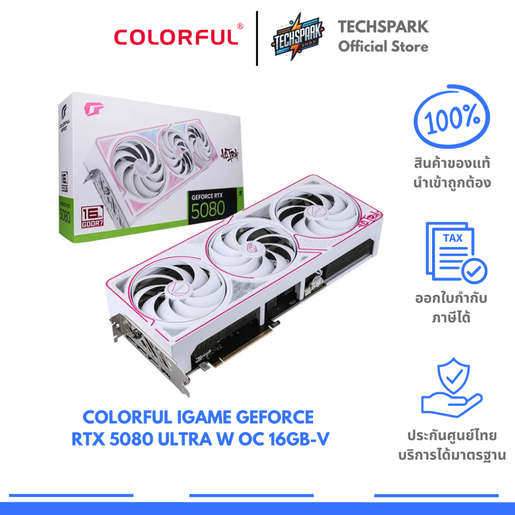 การ์ดจอ COLORFUL  IGAME GEFORCE RTX 5080 ULTRA W OC 16GB-V