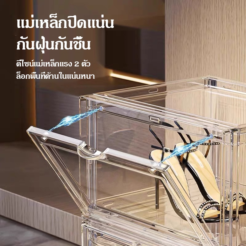 เก็บวางรองเท้า  วัสดุแบบอะคริลิคใส tower วางซ้อนได้ shoe box ออกแบบฝาหน้าแม่เหล็ก กล่องวางรองเท้าโปร่งใส กันน้ำ กันกลิ่น รูปที่ 8