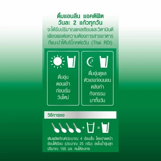 (2 กล่อง) Anlene Actifit แอนลีน แอคติฟิต นมผงพร่องมันเนย แบบชง รสจืด 750 กรัม