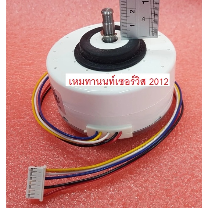 มอเตอร์พัดลมคอยล์เย็นแอร์ชาร์ป/อะไหล่แอร์ SHARP (ชาร์ป) FAN MOTOR.-CMOT-A644JBKZ