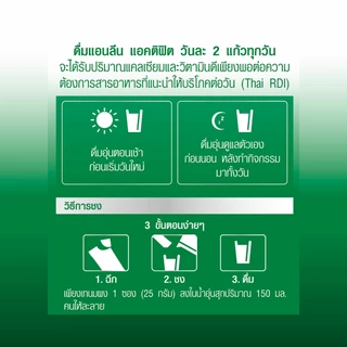 [2 ถุง] Anlene Actifit แอนลีน แอคติฟิต นมผงพร่องมันเนย แบบชง ชนิดซอง รสจืด 25x28 กรัม (700 กรัม)