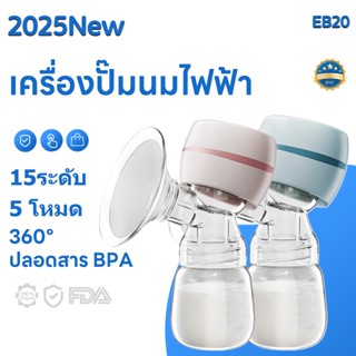【รับประกัน 3 ปี】 เครื่องปั๊มนมไฟฟ้า (5โหมด x 15เกียร์ )กับ ฟ…