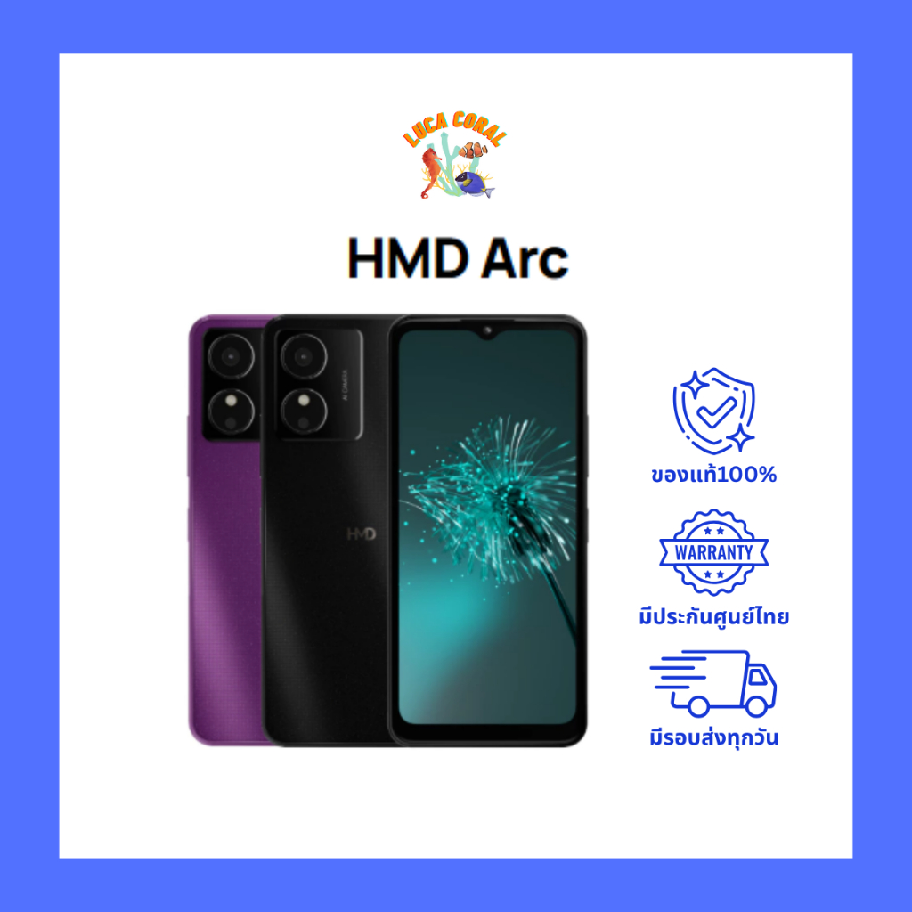 HMD ARC (4/64GB) ของแท้ ประกันศูนย์ไทย