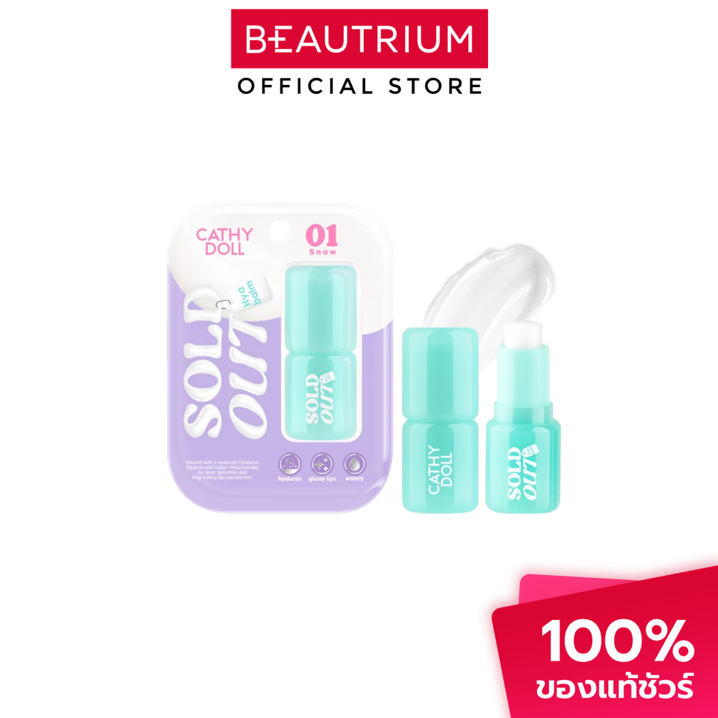 CATHY DOLL Sold Out Hya Balm ลิปบาล์ม 4g