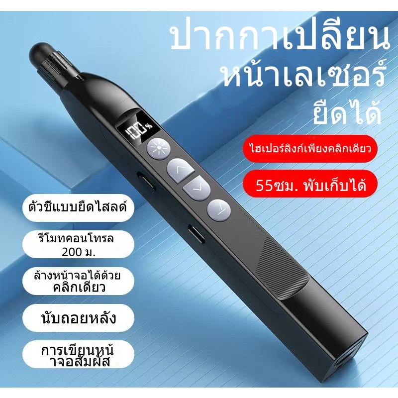 ปากกาไวท์บอร์ดแบบทดสอบตัวชี้เลเซอร์ ปากกาเลเซอร์ D8