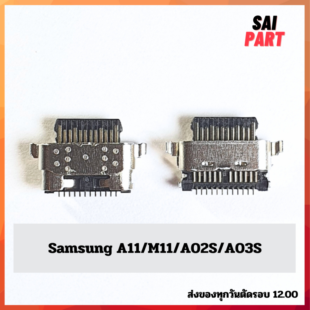 ตูดชาร์จ ก้นชาร์จ ตูดชาร์จเปล่า Samsung A11/A02s/A03s