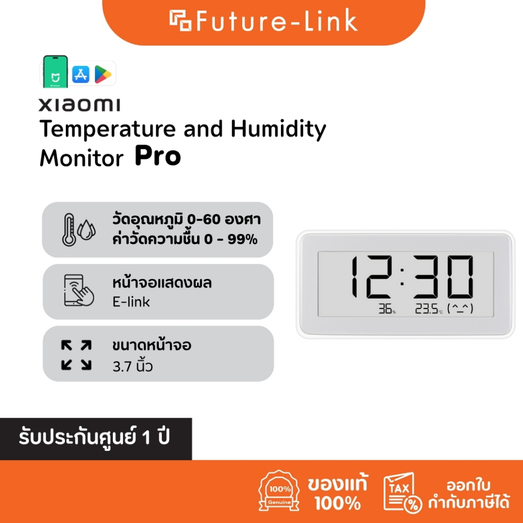 Xiaomi Mi Temperature And Humidity Monitor Pro วัดอุณหภูมิ I วัดความชื้น ประกันศูนย์ไทย