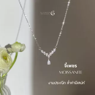 GLAMOR✨สร้อยเงินแท้ Kissed by V เพชรทรงวี จี้เพชรทรงวี เงิน925 ดีไซน์มินิมอล สร้อยแฟชั่นสไตล์เกาหลี