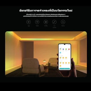 Xiaomi Smart Lightstrip แถบไฟอัจฉริยะ ซิงค์เพลง | แสงโดยรอบแบบไดนามิก | การหรี่แสงแบบกําหนดเอง