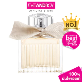 CHLOE - Signature EDP น้ำหอมโคล้เอ้โบว์ครีม EVEANDBOY [สินค้าแท้ 100%]