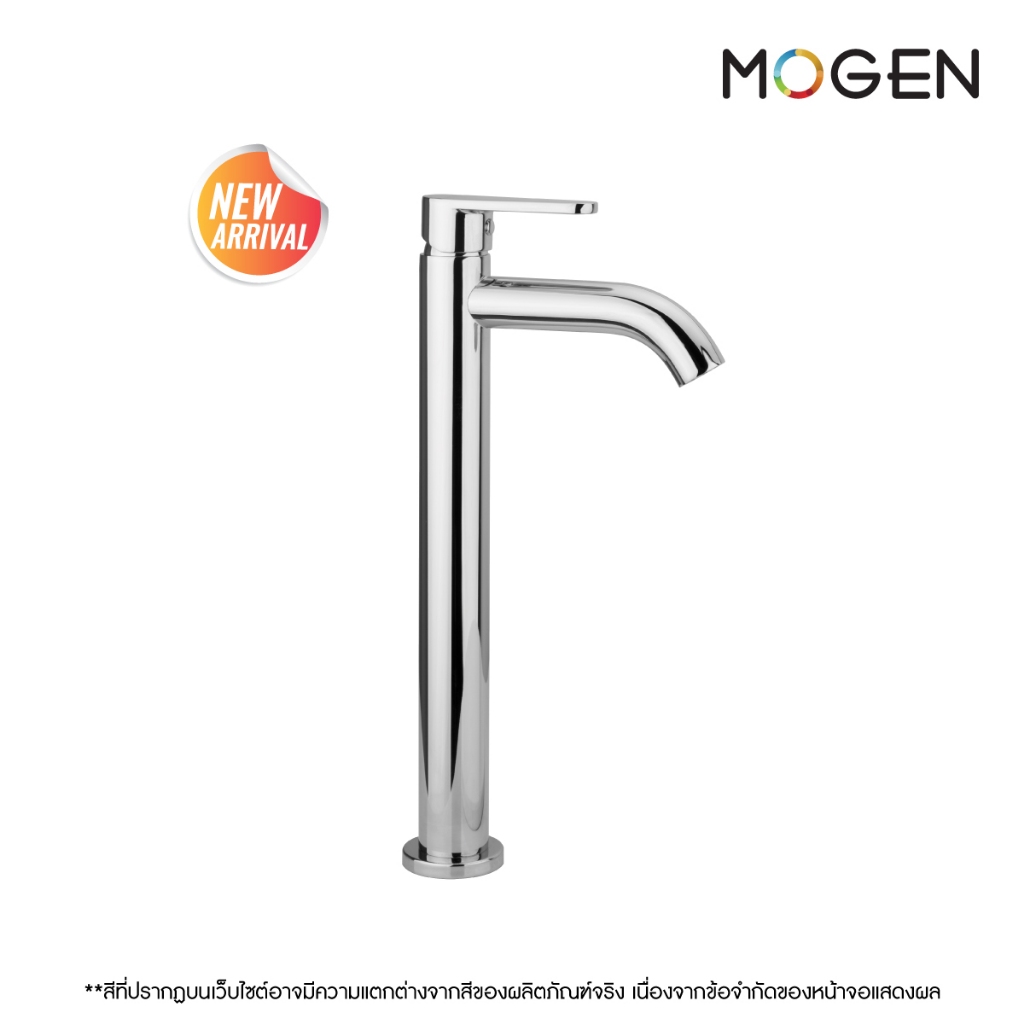 MOGEN ก๊อกเดี่ยวอ่างล้างหน้า รุ่น FCA87C