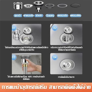 🔥พร้อมส่ง🔥ท่อน้ำทิ้งอ่างล้างจาน 2หลุม สะดืออ่างท่อน้ำทิ้ง สายน้ำทิ้ง ไร้การอุดตัน ท่อระบายน้ำซิงค์ล้างจาน สแตนเลส 316