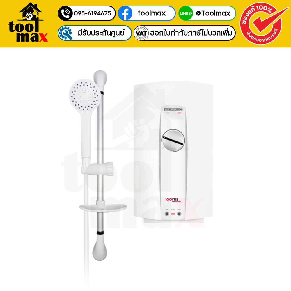 Stiebel Eltron เครื่องทำน้ำอุ่น (4500 วัตต์) รุ่น AQC 45E