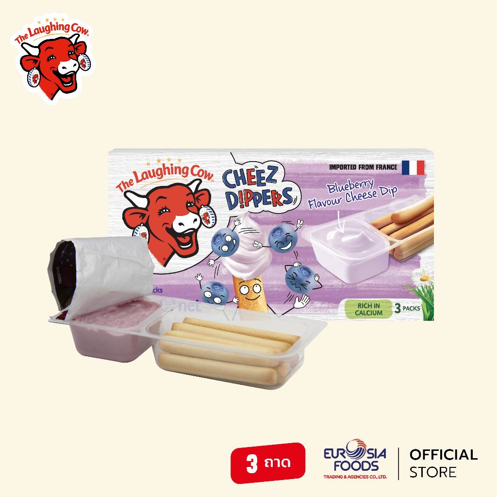 The Laughing Cow Cheese Dipper Blueberry ดิป - บลูเบอร์รี